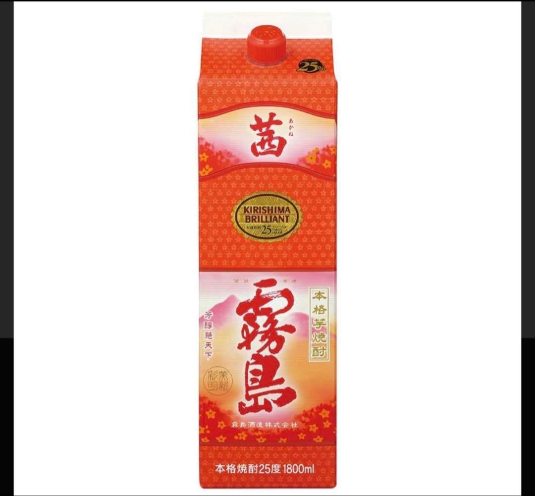霧島 焼酎 25% 1800ml 6本セット