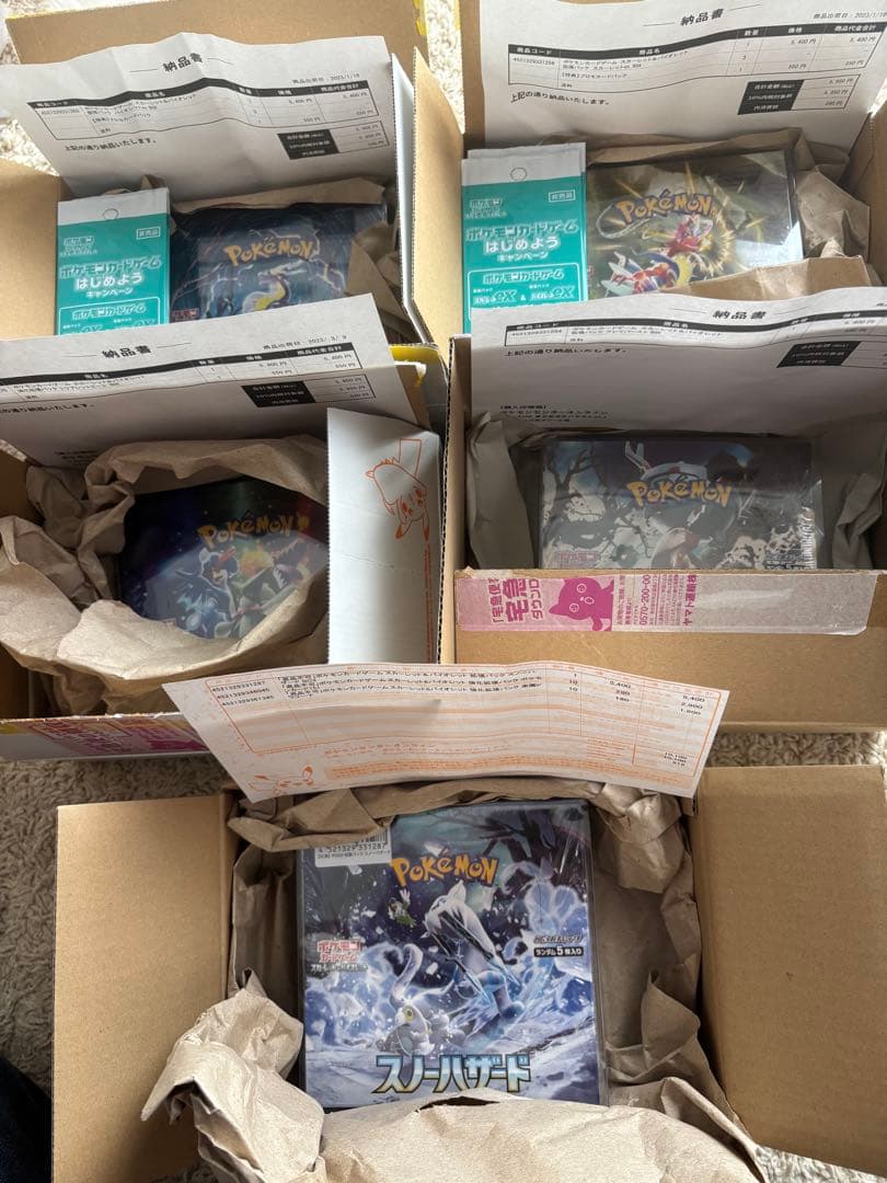 ポケモンカード　絶版BOX 11箱　トリプレットビート　151 黒炎等