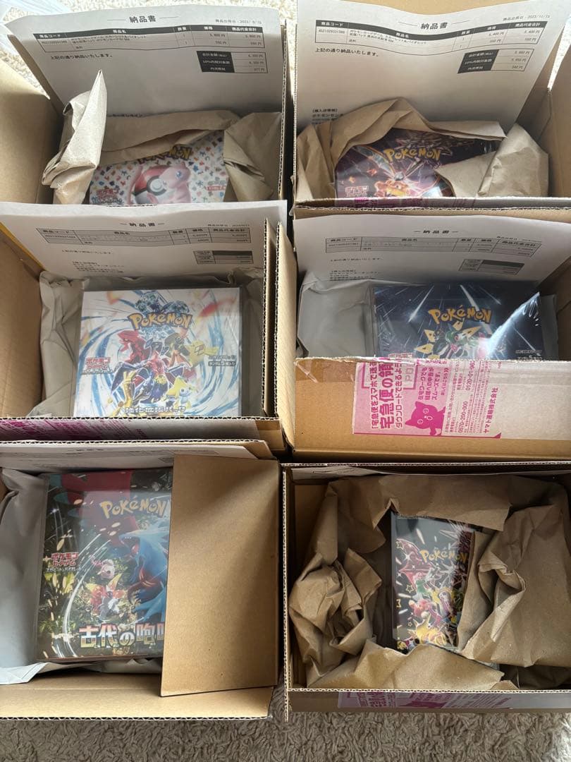 ポケモンカード　絶版BOX 11箱　トリプレットビート　151 黒炎等