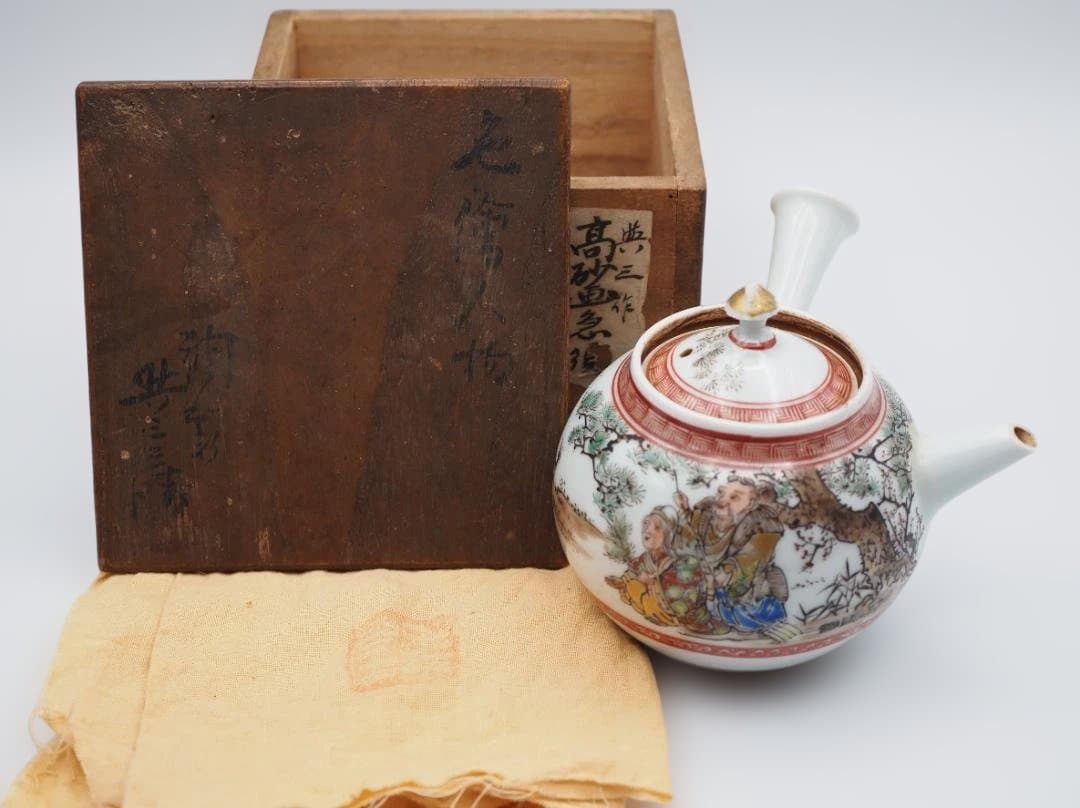 初代 水越与三兵衛 与三造 赤金入り 色絵 急須 共箱共布
