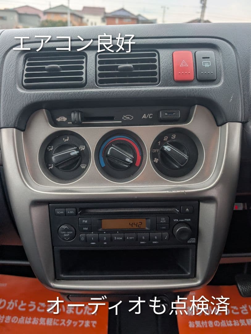 【愛知より】車両168,000円　車検令和8年9月まで　バモス　美車　特価