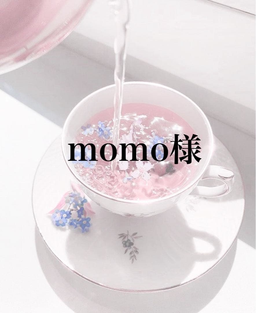 茶 momo