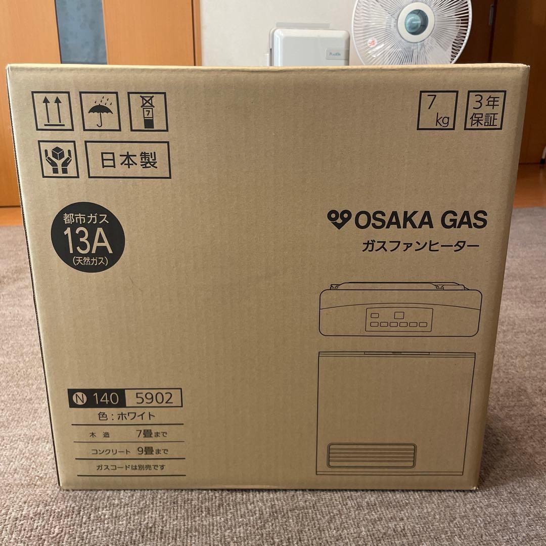 OSAKA GAS ガスファンヒーター N140 5902 ホワイト