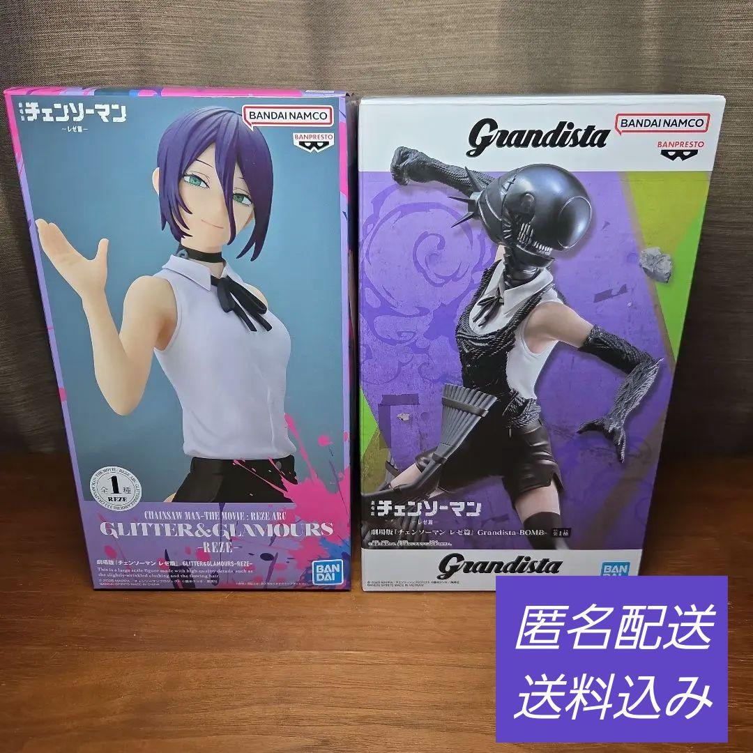 チェンソーマン レゼ　ボム　フィギュアセット