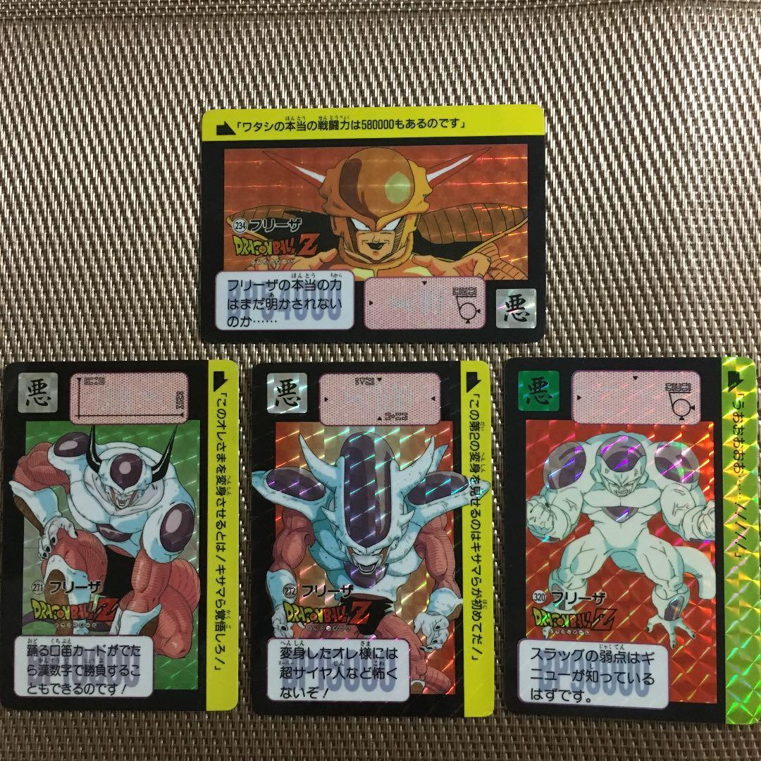 【4枚セット】カードダス ドラゴンボール フリーザ