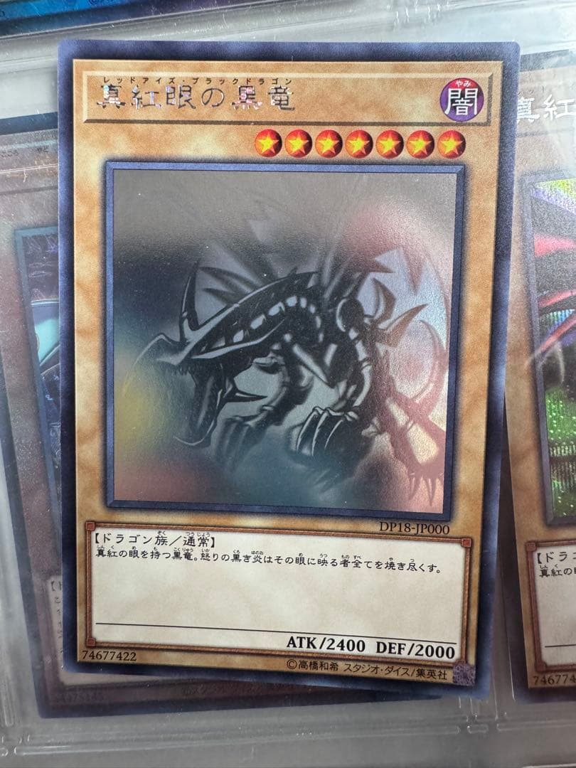 ヒ*ロ様 遊戯王まとめ売り　遊戯王引退品　ブラマジガールなど