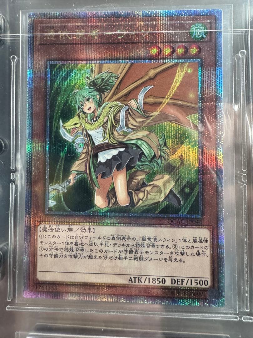 ヒ*ロ様 遊戯王まとめ売り　遊戯王引退品　ブラマジガールなど