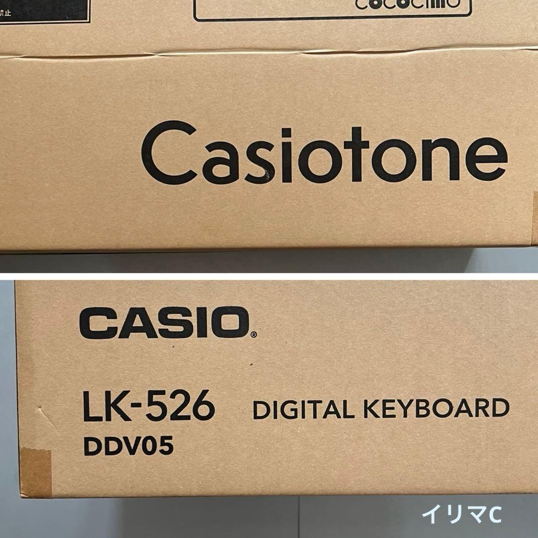 カシオ　電子ピアノ　光ナビゲーションキーボード LK-526　CASIO