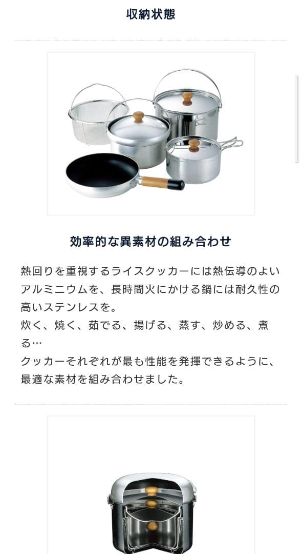 新品未使用 UNIFLAME fan5DX・fanバケツ・FDしゃもじ3点セット