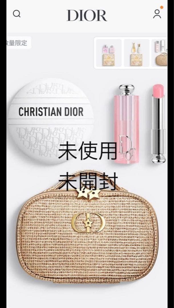 最終値下　未使用　Dior ディオール クリスマスコフレ2025