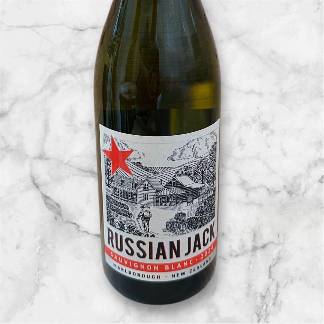 BTS ユンギ SUGA テヒョン V ロシアンジャック ワイン 日本未発売