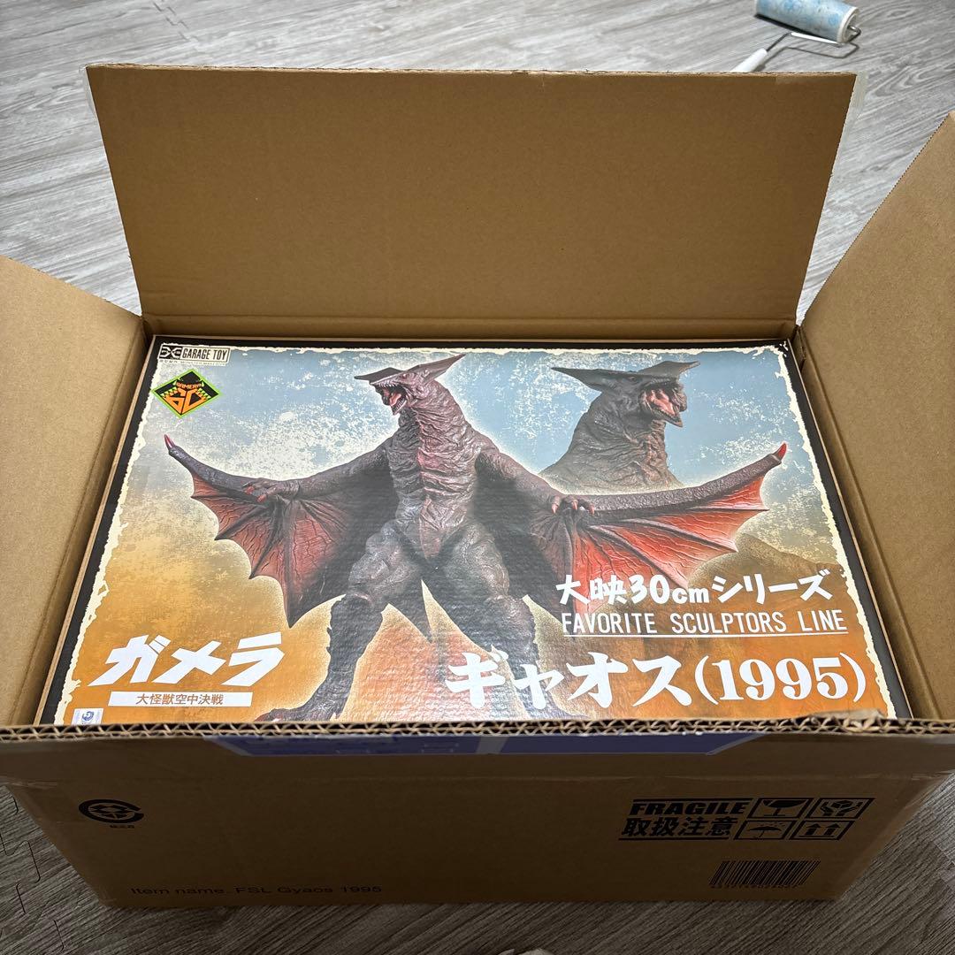 少年リック限定　大映30㎝シリーズ　ギャオス(1995) リニューアルVer.