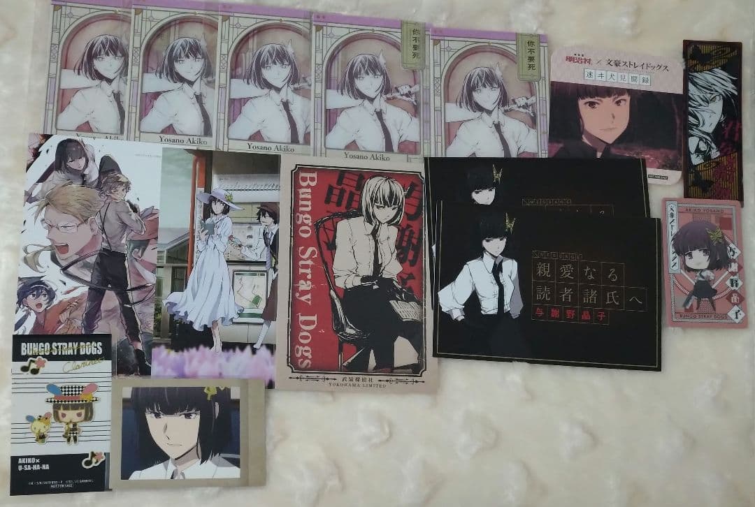 文豪ストレイドッグス 文スト 与謝野晶子①