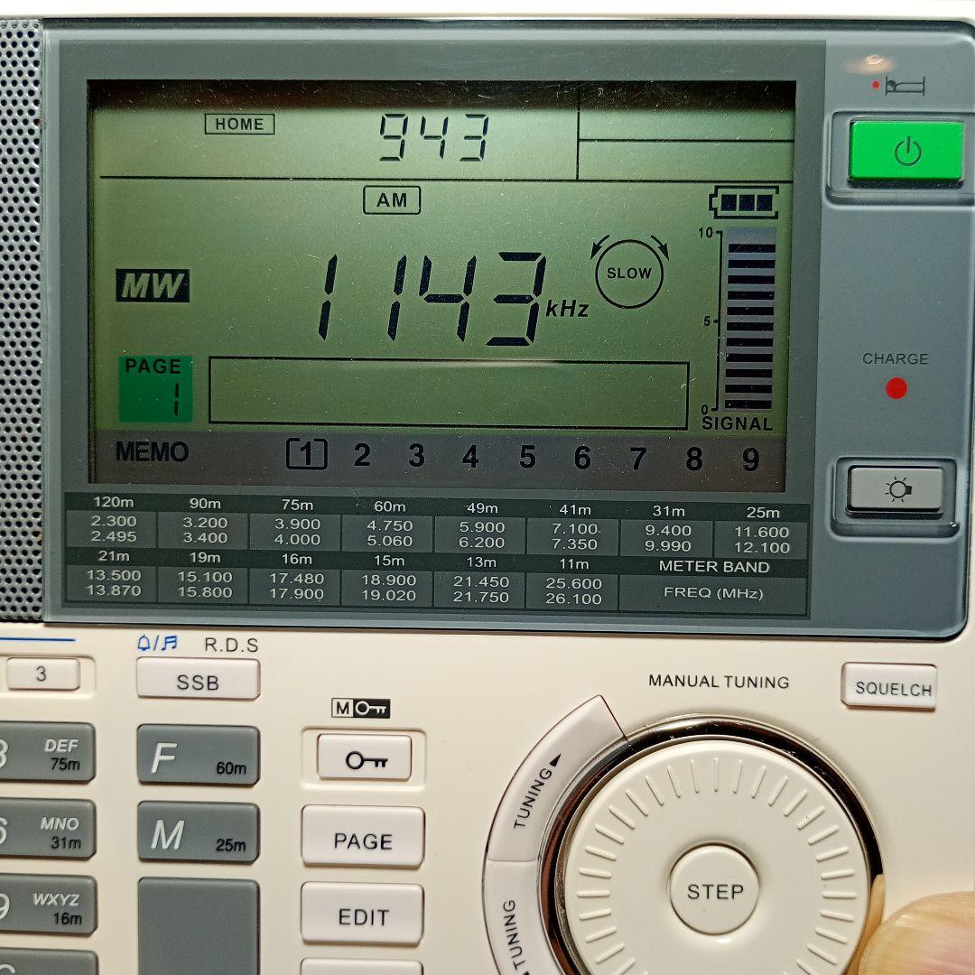 SANGEAN BCLラジオ ATS-909X 2014年製　動作品