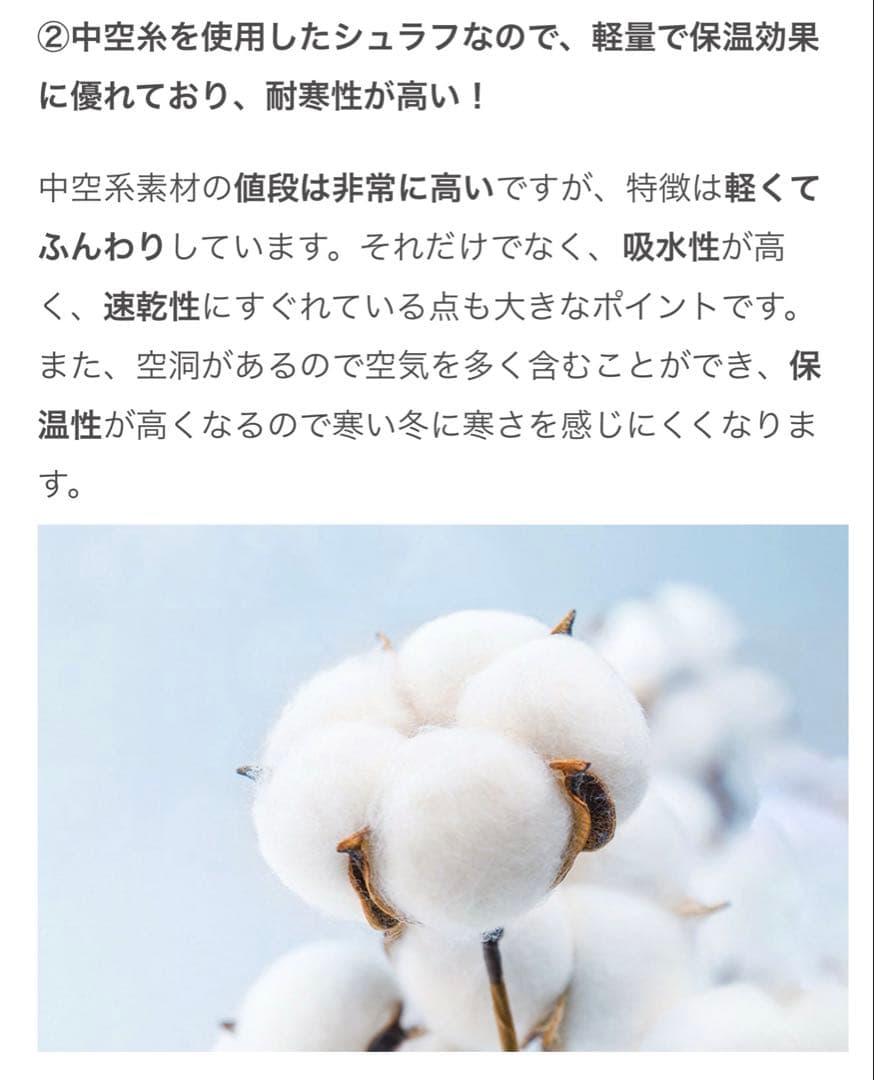 新素材寝具セット MASNLAシュラフ & 発熱ダウンブランケット