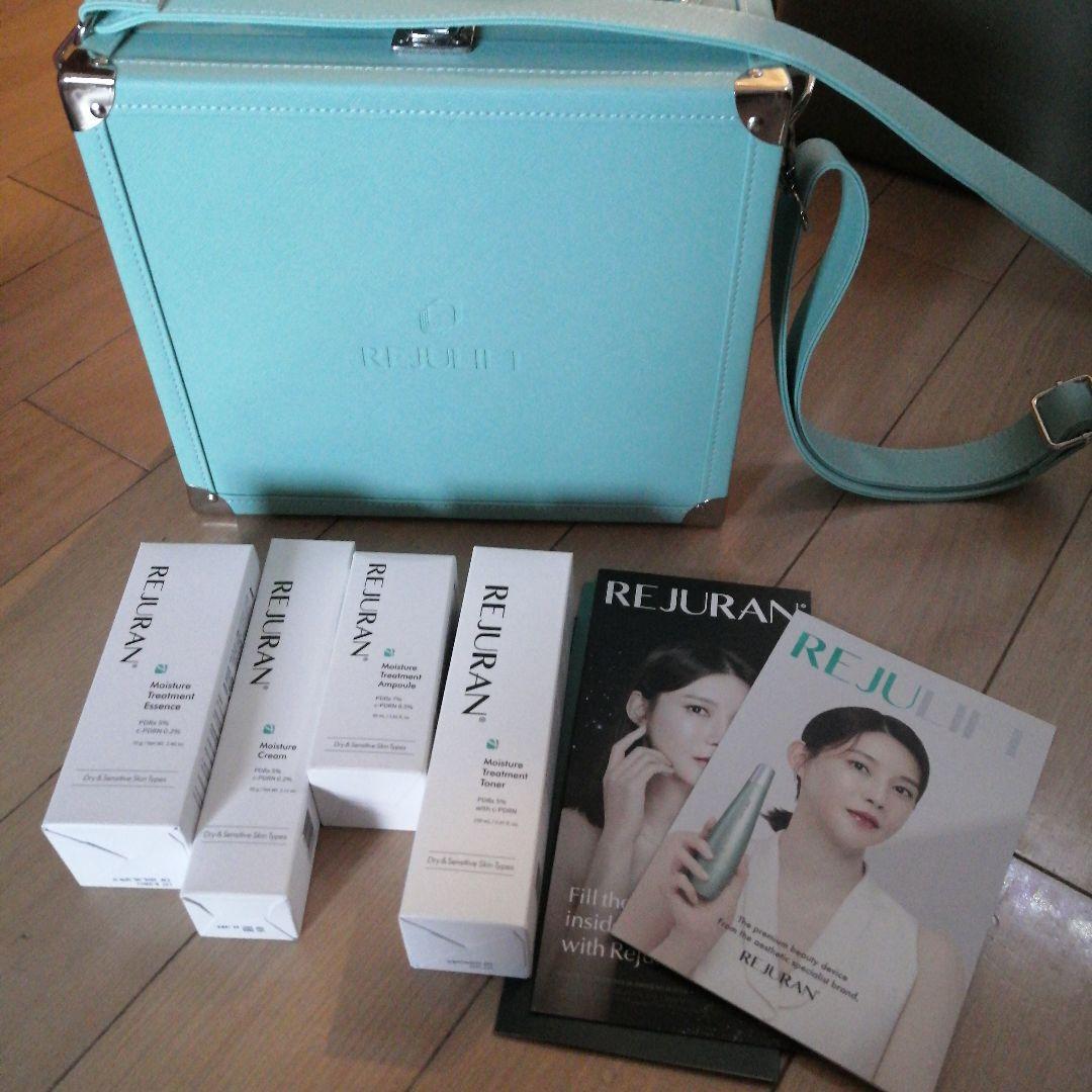 リジュラン 化粧水 美容液 クリーム メイクボックス バッグ REJURAN