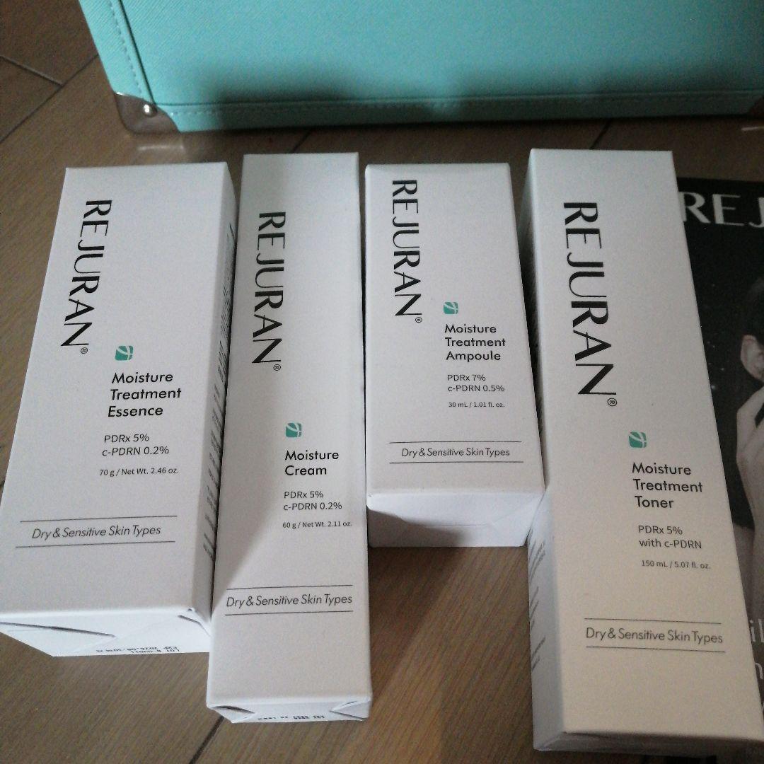 リジュラン 化粧水 美容液 クリーム メイクボックス バッグ REJURAN