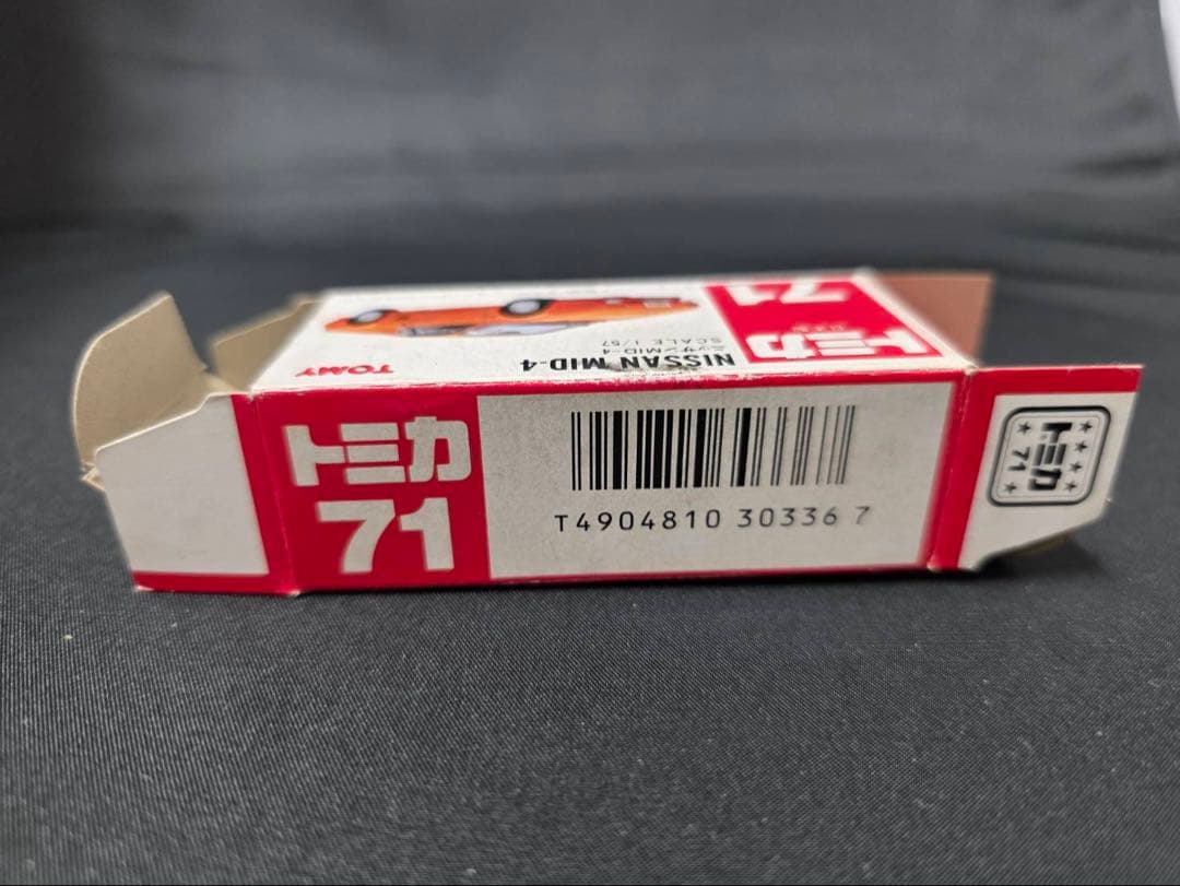 トミカ赤箱71ニッサンMID-4(日本製)最終値下げ
