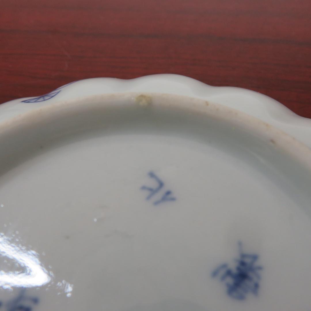 なます皿 5枚 古伊万里 菊型 染付 微塵唐草 成化年製 窯傷
