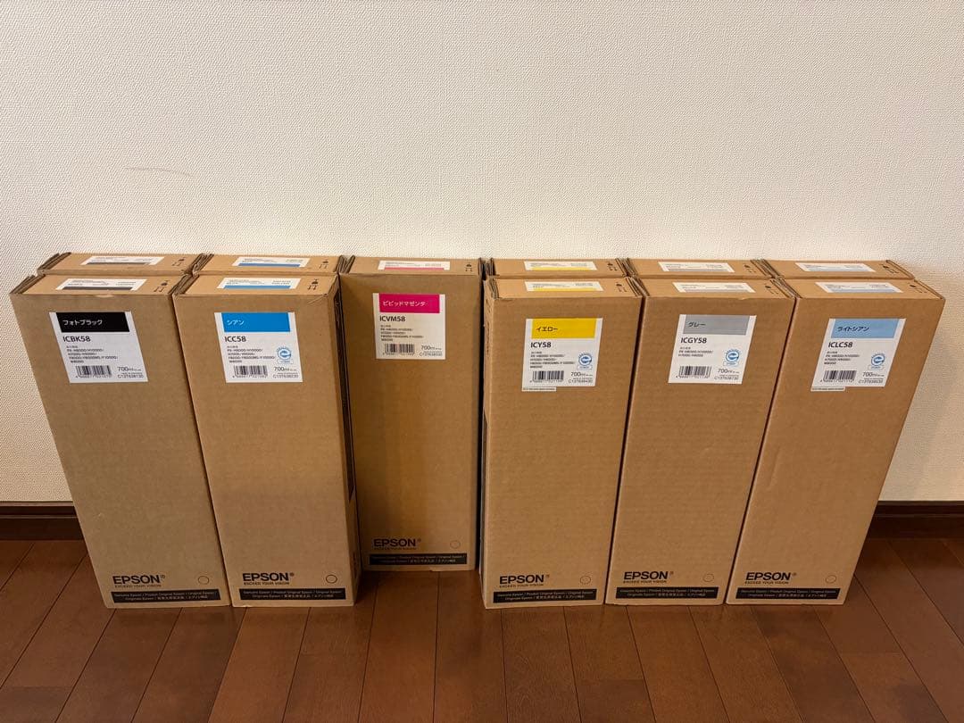 EPSON 大判プリンター用インク