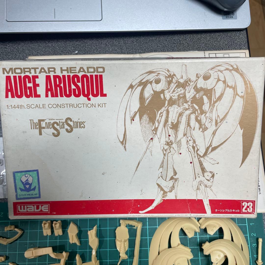 WAVE オージェ アルスキュル ガレージキット 絶版 ファイブスター物語