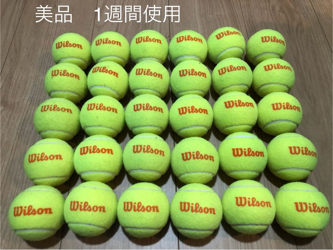 中古硬式テニス　オレンジボール30球　プラス　ダンロップオレンジボール30球