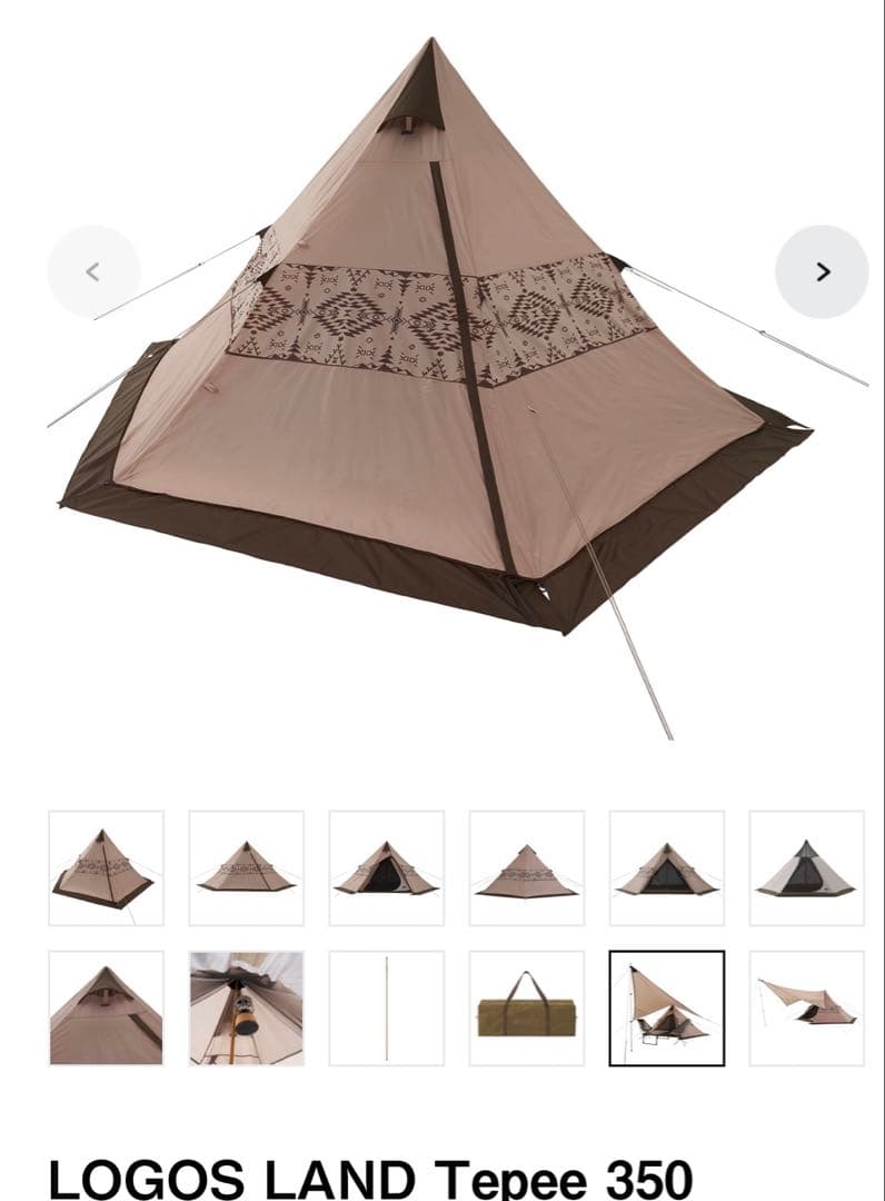 テント・タープ LOGOS LAND Tepee 350