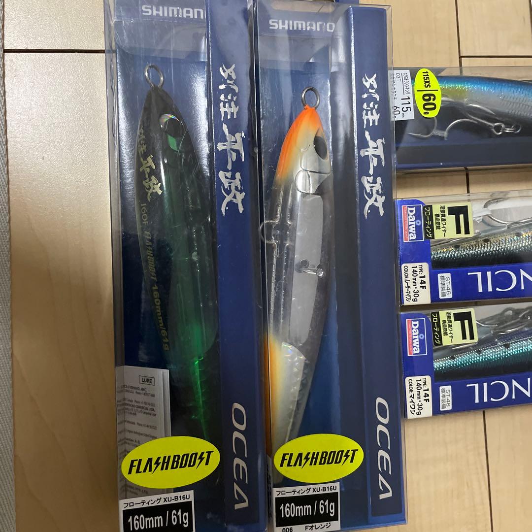 シマノ　マグロルアー