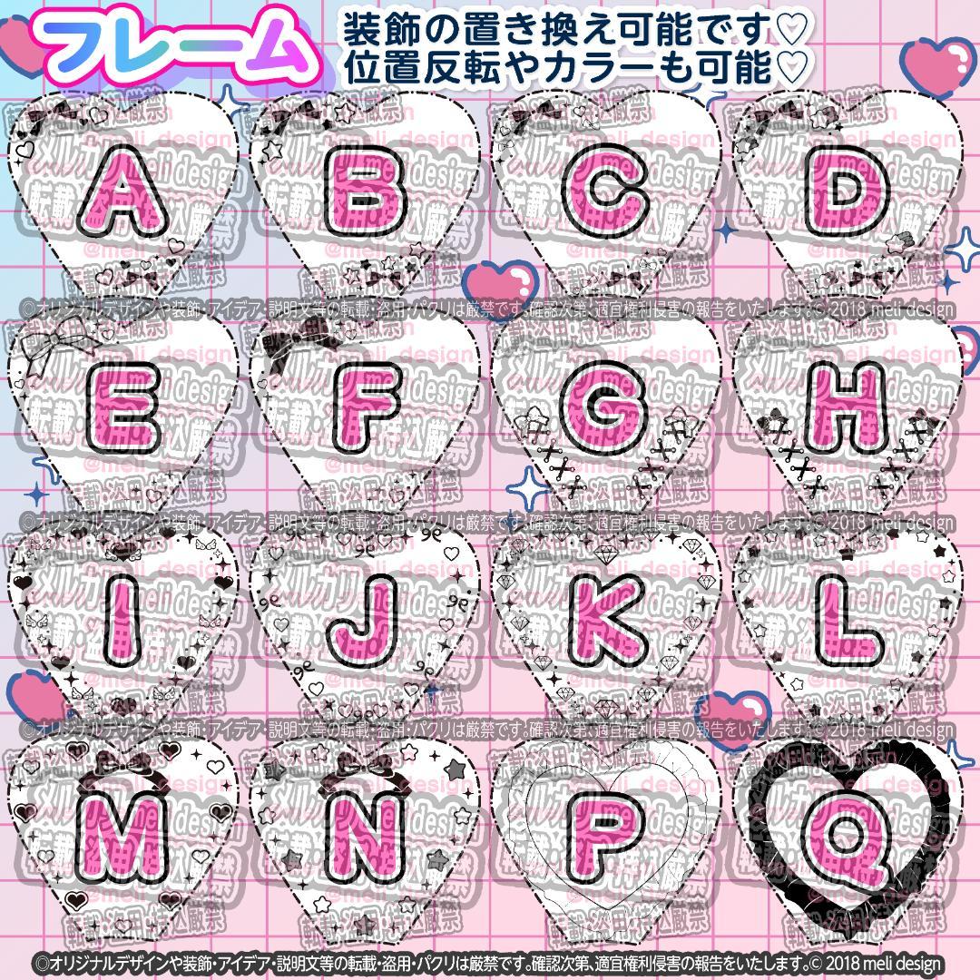 ♡♥⋈༞ੈJr公演決定記念キャンペーンᕱ⑅ᕱキンブレシート オーダー༞♡/11