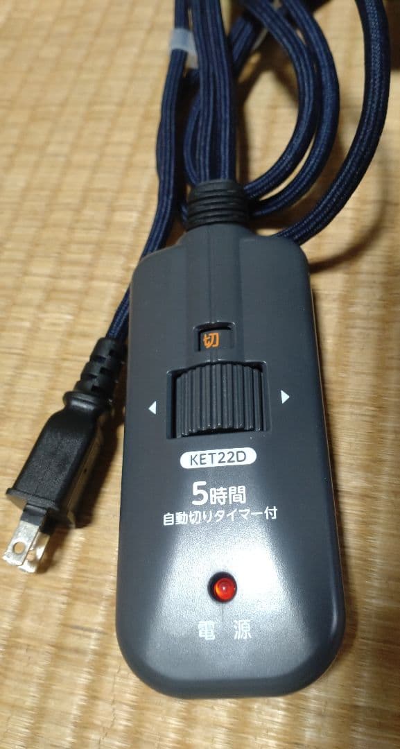 木枠フットヒーター　メトロ電気工業　MFH-18ET(DA)