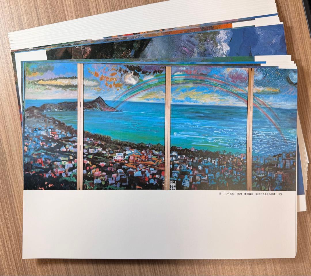 #藤田謹三 色紙 水彩画 ・『油彩とスケッチ自選30集』ほか まとめ売り