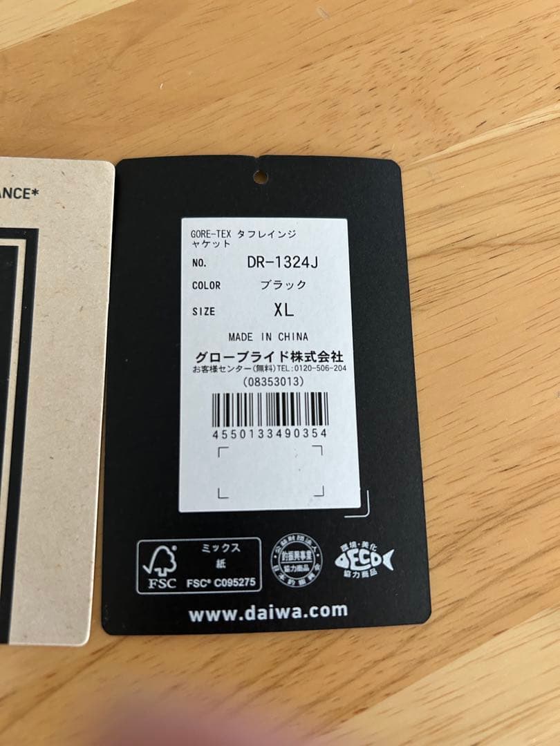 DR-1324J GORE-TEX レインウェア　ダイワ