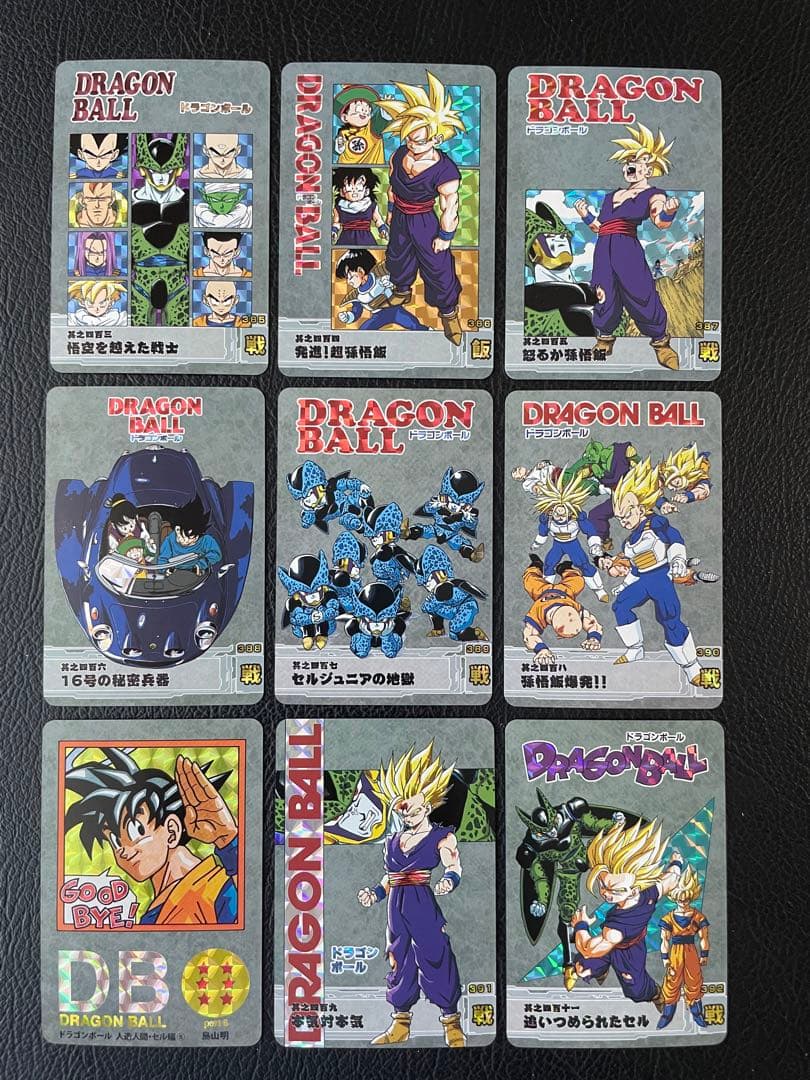 ⑥人造人間・セル　88枚　ドラゴンボール表紙扉絵　キラカード
