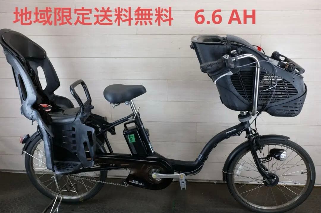 は*ん様 パナソニック ギュット　20インチ　3段　6.6Ah（5点灯）充電器あ