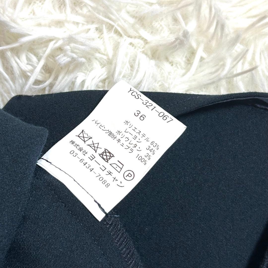 極美品✨ヨーコチャン 22年購入 セットアップ ジャケット スカート