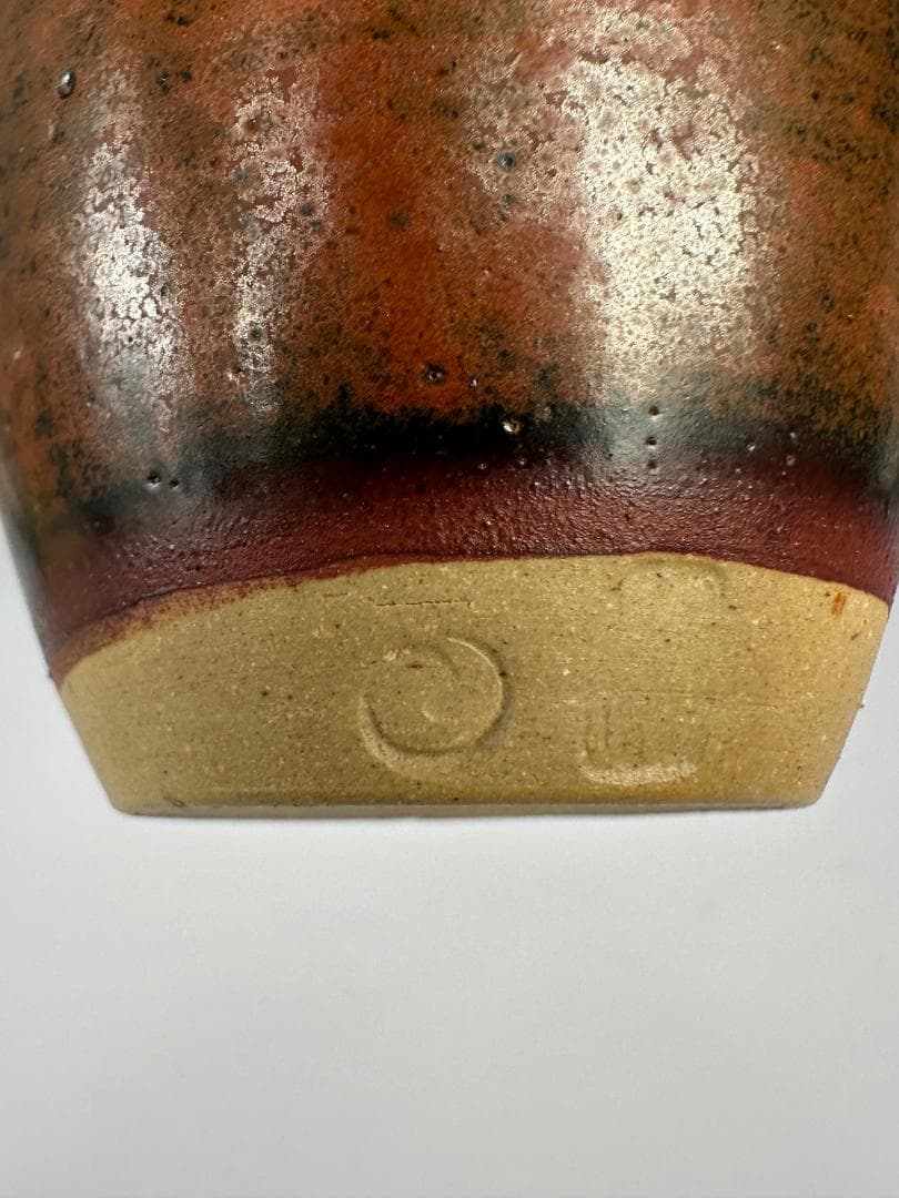 25.10.2-2 茶道具　茶入　作家品　供箱