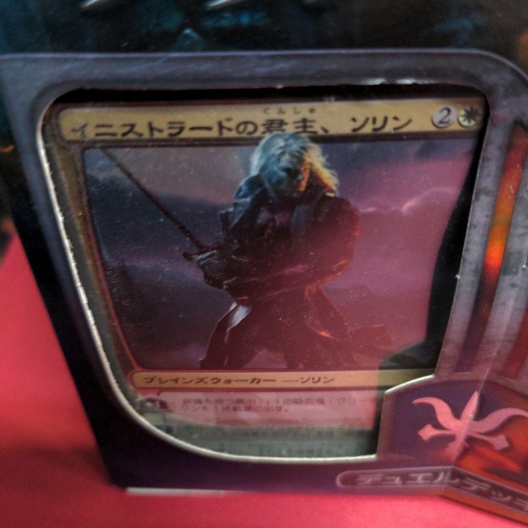 未開封】M;TG ソリン vs. ティボルト デュエルデッキ 日版  新品