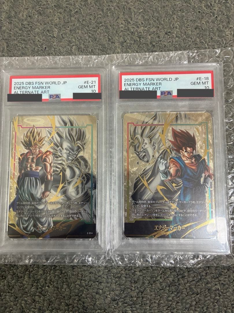ベジット　ゴジータ　連番　エナジーマーカー　psa10