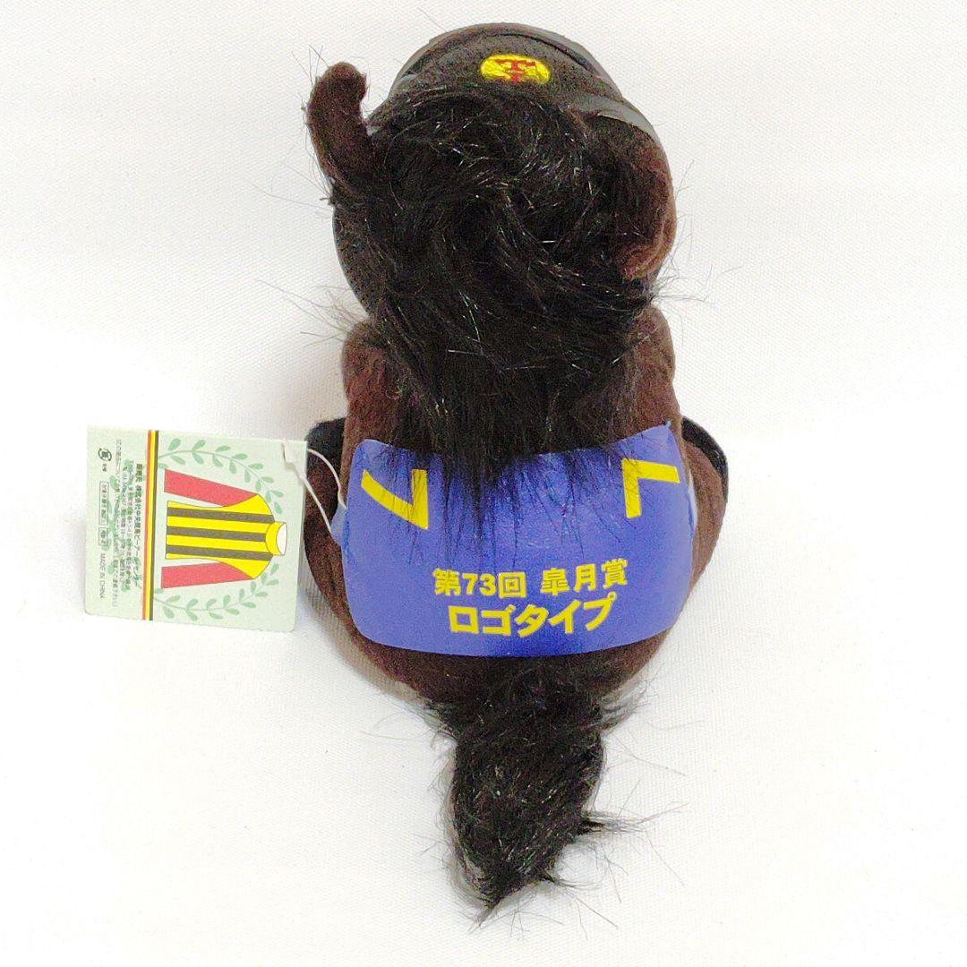 【タグ付　超希少】アイドルホース　ロゴタイプ　第73回皐月賞