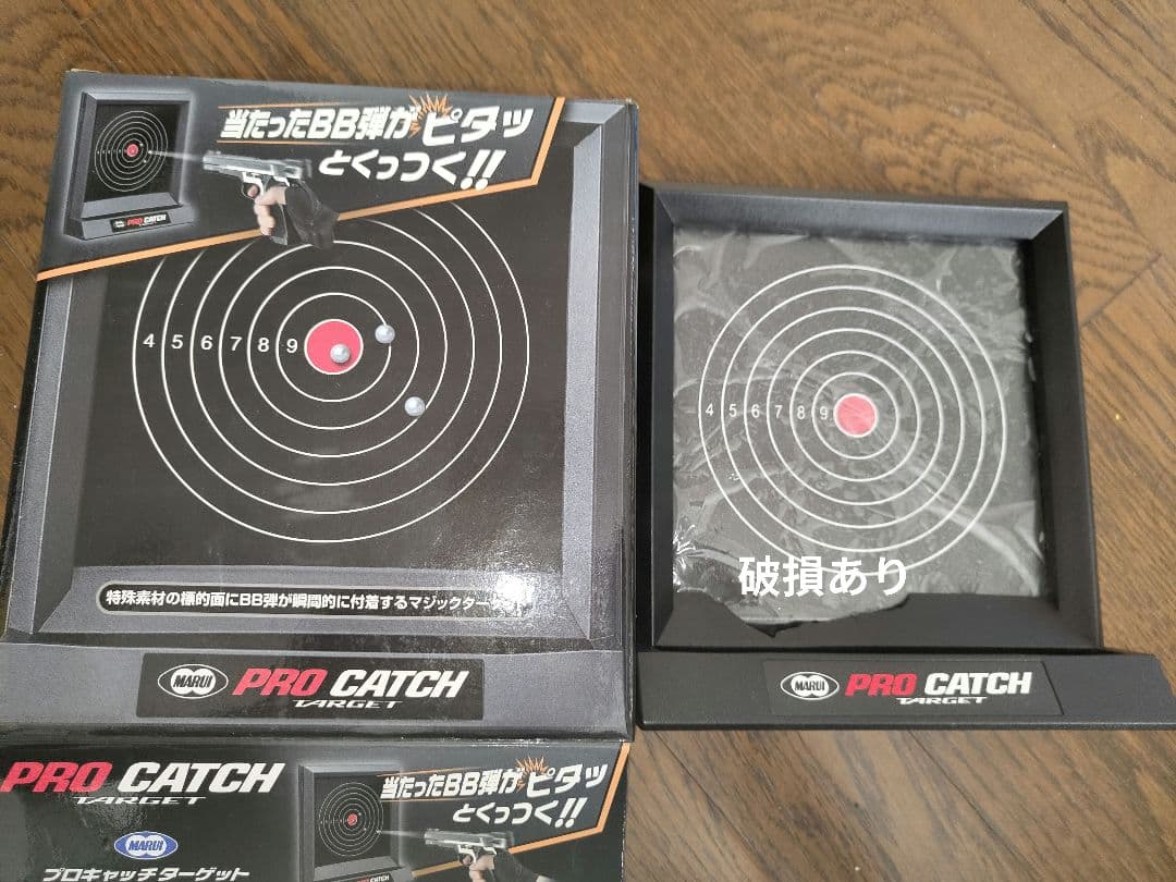 東京マルイ エアガン セット クラウン ボルトアクション