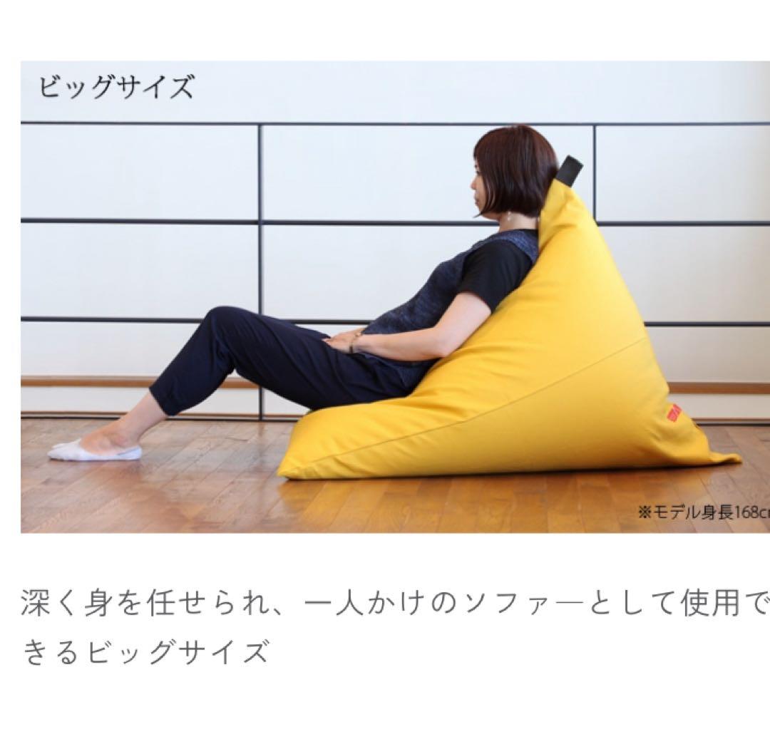 大東寝具　tetra ビッグサイズ　ビーズクッション　ベージュ　ナチュラル