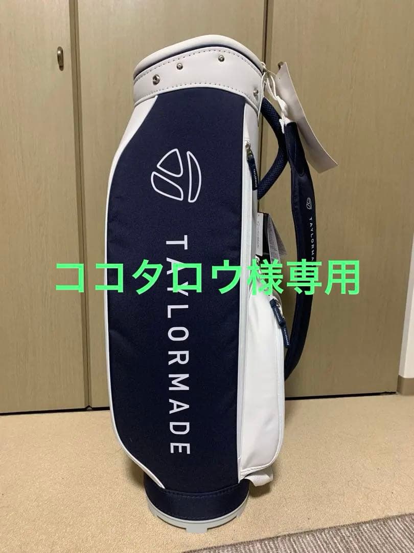 テーラーメイド キャディバッグ 白/ネイビー