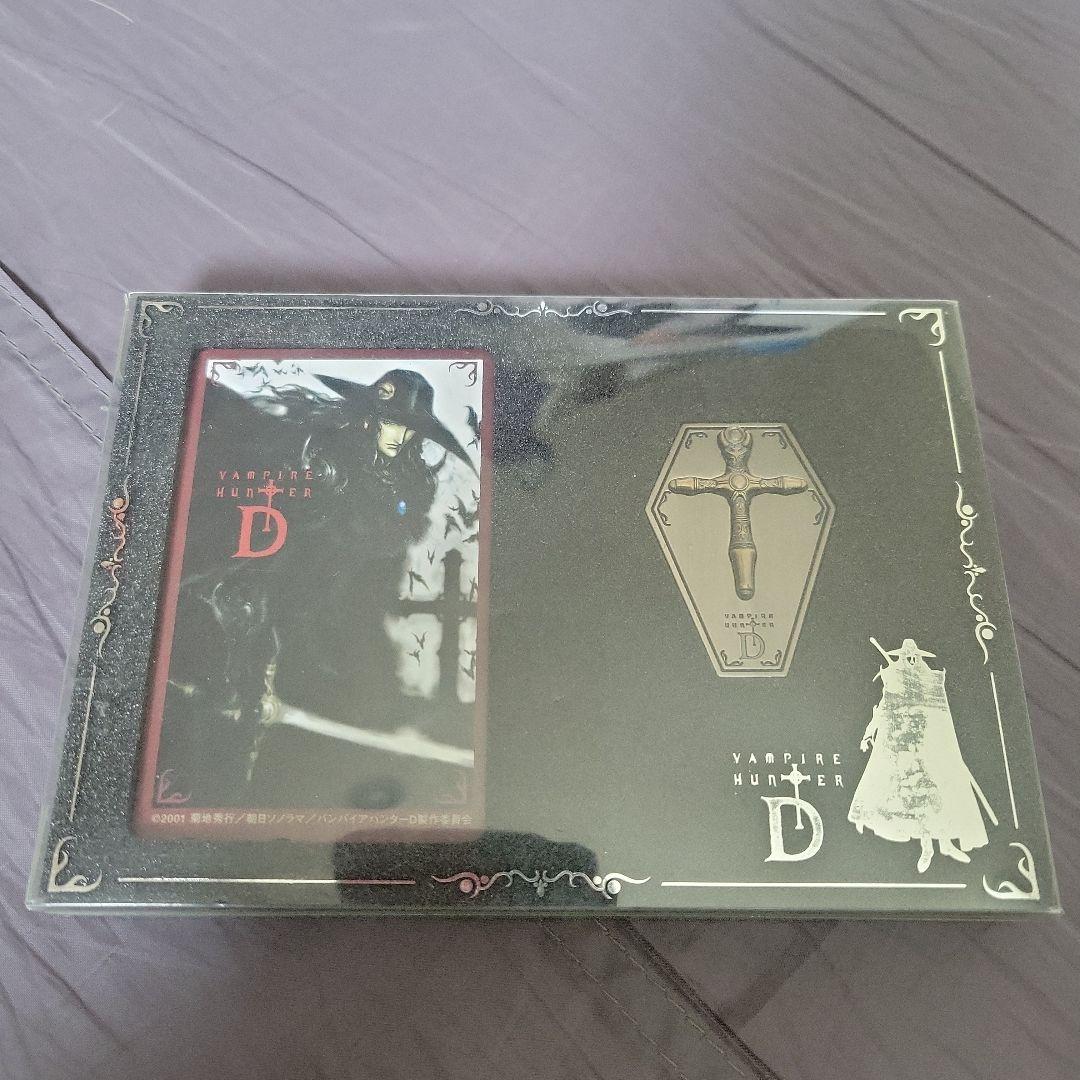 バンパイアハンターD カードセット