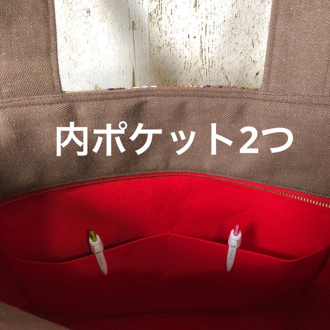 bebe✻y　トートバッグ　ハンドメイド　ブラウン×レッド【新品デニム】