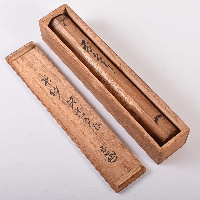 茶道具　煤竹　茶杓　裏千家十四代淡々斎書付　共筒共箱　U　R7949