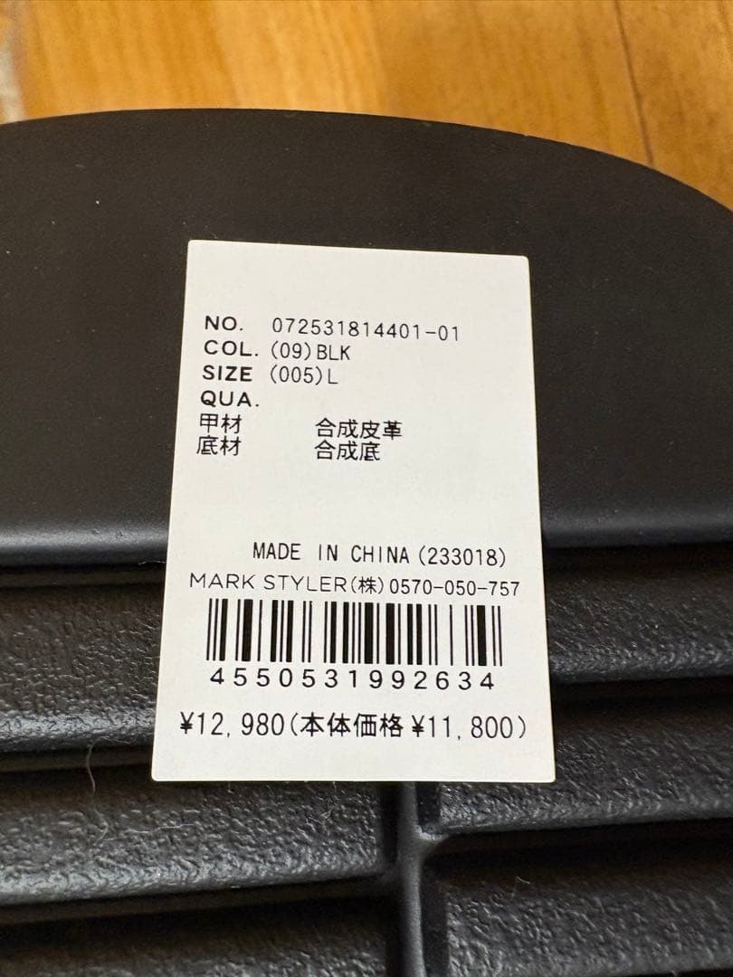 GDllic ボリュームソールサンダル