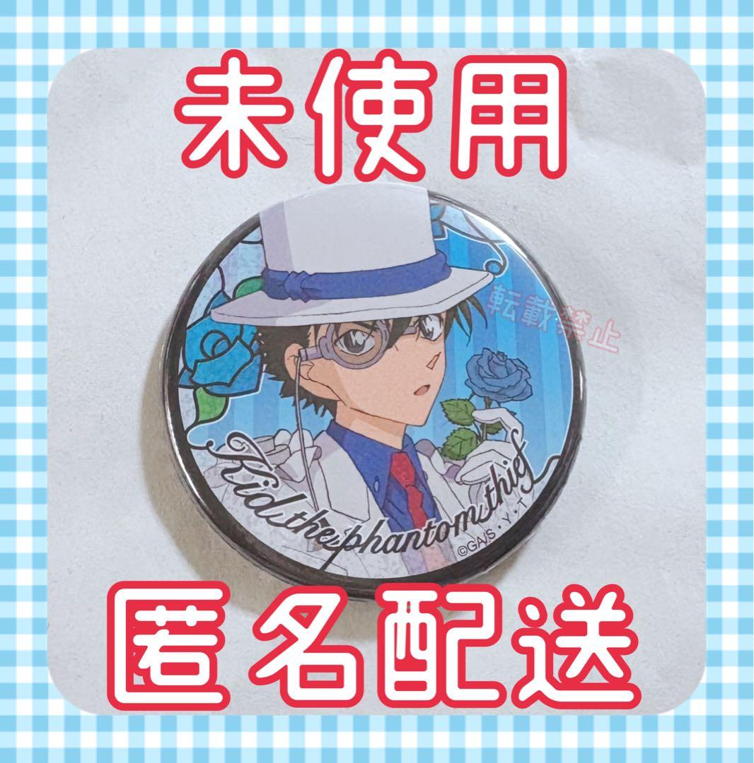 名探偵コナン 缶バッジ 怪盗キッド 薔薇 SEGA セガ 希少品 レア