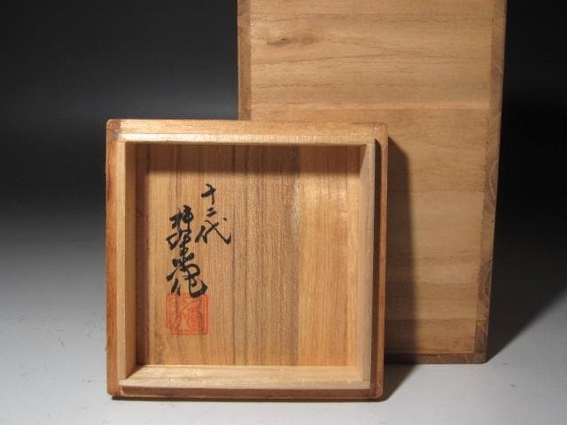 ☆　12代　柿右衛門　錦花画一輪挿し☆y620