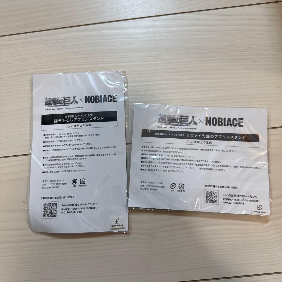 進撃の巨人　リヴァイ　ノビエース　アクリルスタンド　2点セット　NOBIACE