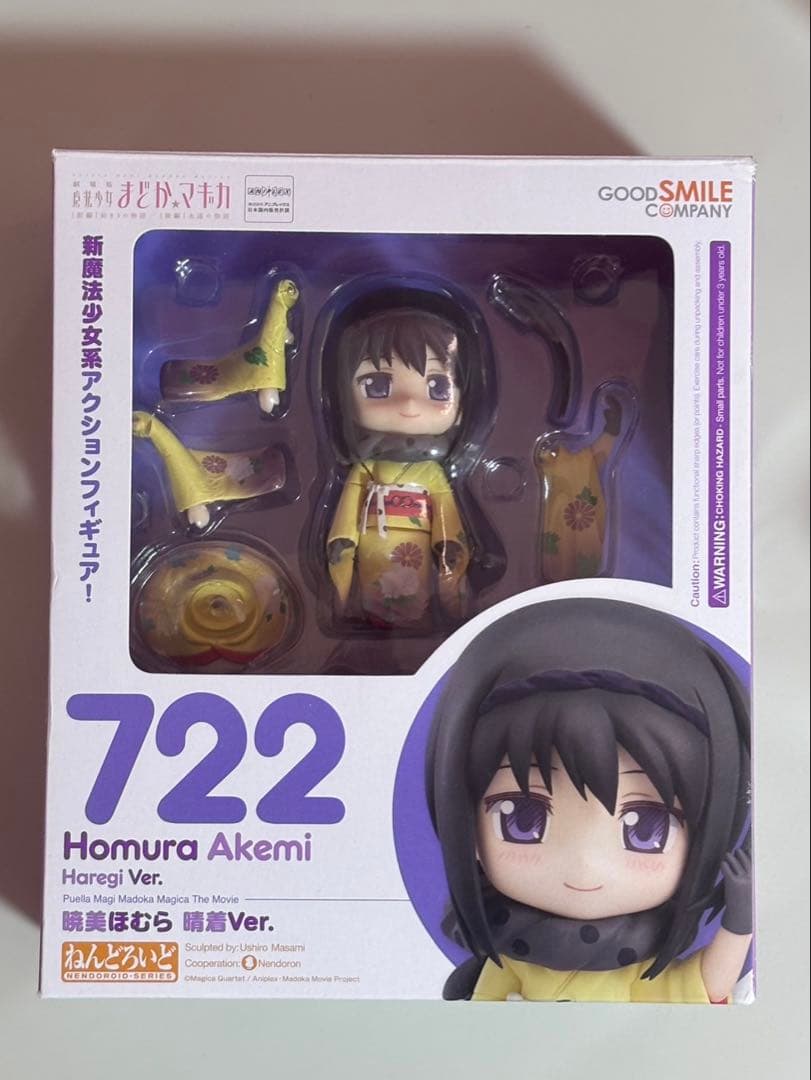 未開封 ねんどろいど 722 暁美ほむら 晴着Ver.